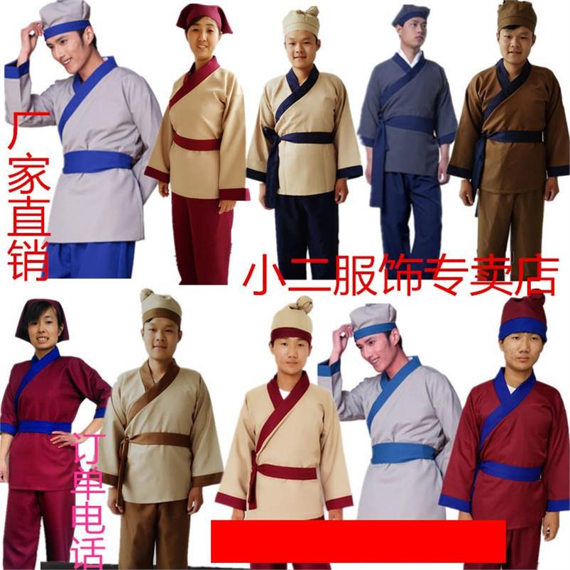 商贩伙夫古装船夫老人百姓明朝底层文艺仆人服装儿童男京剧衣服