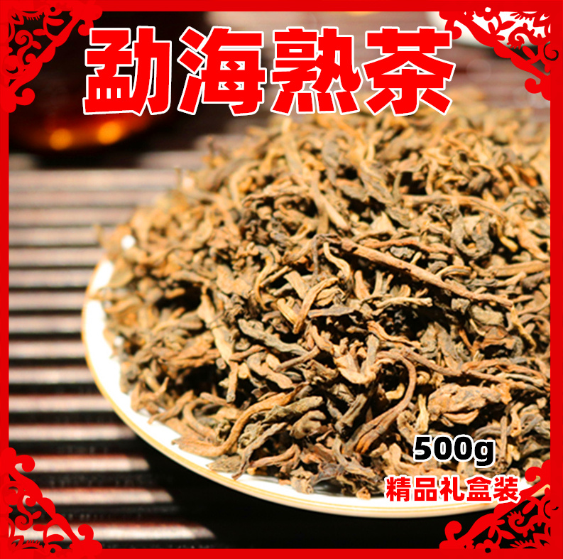 晨澄记云南普洱茶熟茶古树勐海熟普陈