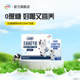伊利官方旗舰店QQ星健固儿童成长奶*125ml*16盒/箱儿童营养牛奶