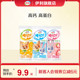 伊利旗舰店牛奶片32g甜橙味草莓味原味奶片独立装儿童营养奶片