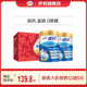 伊利旗舰店欣活中老年成人营养奶粉800g高钙0蔗糖益生菌送礼正品