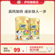 伊利旗舰店QQ星学生奶粉700g/罐儿童青少年成长高钙奶粉