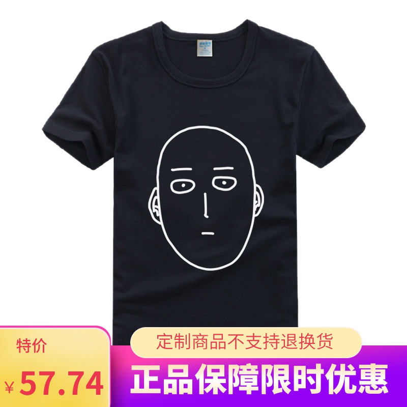 琦趣学生夏日系纯棉校园休闲舒适半袖男清凉光头涂鸦一拳超人短袖|ruв категории Мужская одежда, футболка - от Buy2taobao.com для оказания профессиональной услуги покупки агента Taobao