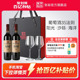 【百补】张裕多名利赤霞珠干红葡萄酒红酒双支礼盒海边葡萄园