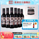 张裕官方 熊猫赤霞珠半干红葡萄酒188ml晚安小瓶酒旗舰店直营