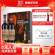 张裕官方旗舰店特选解百纳干红葡萄酒红酒双支品酒大师礼盒正品