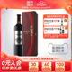 【张裕官方】红酒单支礼盒装珍藏解百纳N268九代干红葡萄酒蛇龙珠