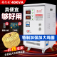 稳压器220V家用大功率30000W超低压空调全自动调压升压器30KW40KW