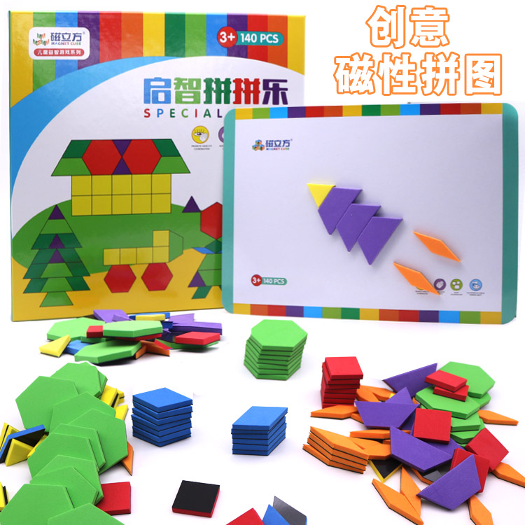 智力磁性拼圖幾何形狀七巧板拼拼樂早教幼兒禮物6兒童益智玩具3歲在類目 玩具/童車/益智/積木/模型, 串珠/拼圖/配對/拆裝/敲打玩具, 拼圖/拼板中 - 來自Buy2taobao.com提供專業的淘寶代購服務