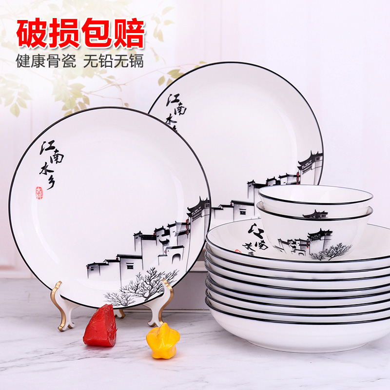 中式江南古风水墨色彩餐具盘子菜盘家用复古方盘轻奢陶瓷圆盘碟子