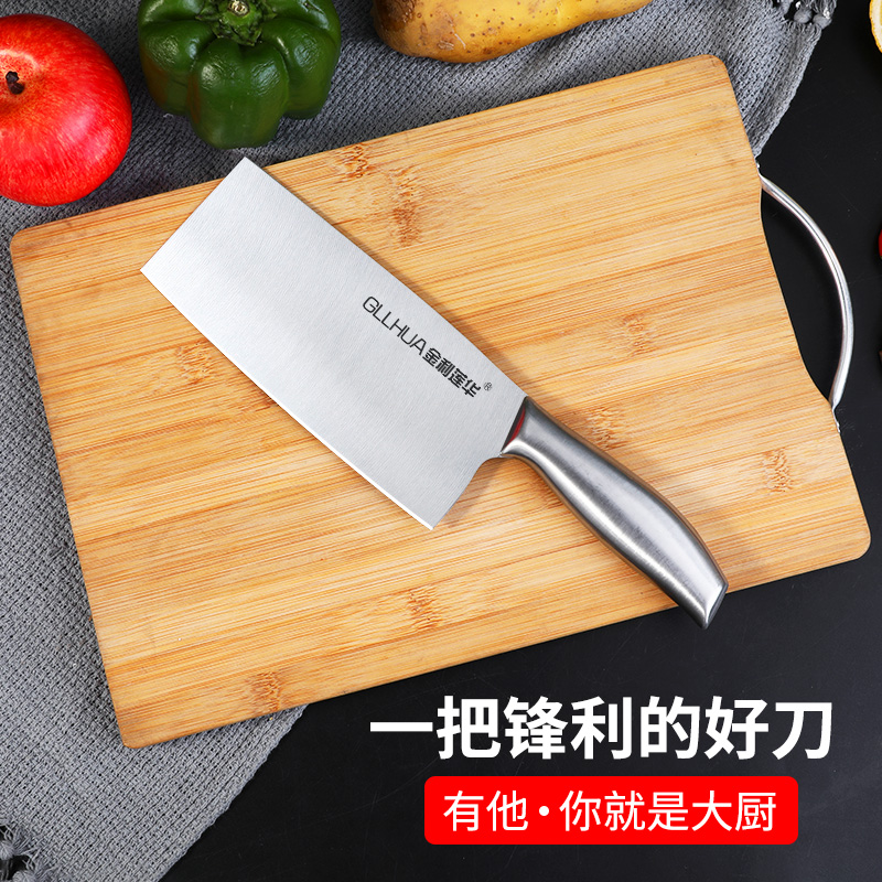 家用菜刀菜板套装不锈钢超快锋利切菜刀厨房刀具砧板厨具全套组合