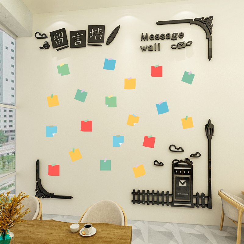 网红店铺留言墙许愿墙布置创意心愿墙