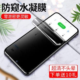 oppoa11钢化膜a11x水凝防窥膜全屏覆盖液态纳米软膜ppa11防偷看oppoa11x防窥手机膜0pp0ppoa11原装opa屏保护