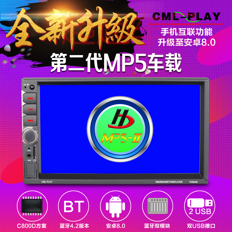 7寸触摸屏双USB蓝牙免提收音机行车记录仪倒车影像双锭MP5播放器在类目 汽车/用品/配件/改装, 汽车影音/车用电子/电器, 汽车影音, 车载MP3/MP4中 - 来自Buy2taobao.com提供专业的淘宝代购服务