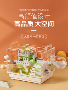 仓鼠笼子金丝熊专用饲养笼亚克力便宜大的别墅双层用品饲养大全套