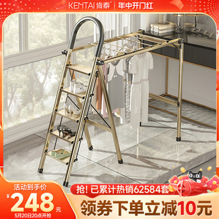 肯泰家用梯子折叠晾衣架室内多功能两用伸缩人字梯加厚铝合金楼梯