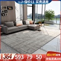 Huaxue Nordic carpet living room bedroom full of modern simple sofa tea table room bedside carpet European light luxury