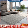 Huaxue Nordic carpet living room bedroom full of modern simple sofa tea table room bedside carpet European luxury