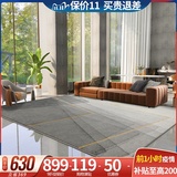 2020 new product light luxury style living room carpet modern minimalist coffee table blanket Nordic bedroom dining room bedside blanket can be customized