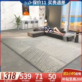 Huaxue modern simple carpet living room sofa tea table cushion carpet Nordic ins bedroom full of bedside blanket for household use