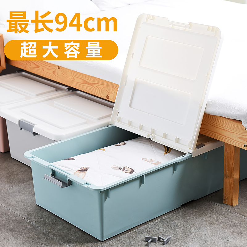 Bed Storage box Plastic Large Arrangement With cover storage box clothes quilt Storage Flat pulley casein the Storage consolidation , Home Storage appliances , Storage box , Storage box category - from Buy2taobao.com to provide professional Taobao agent buy service