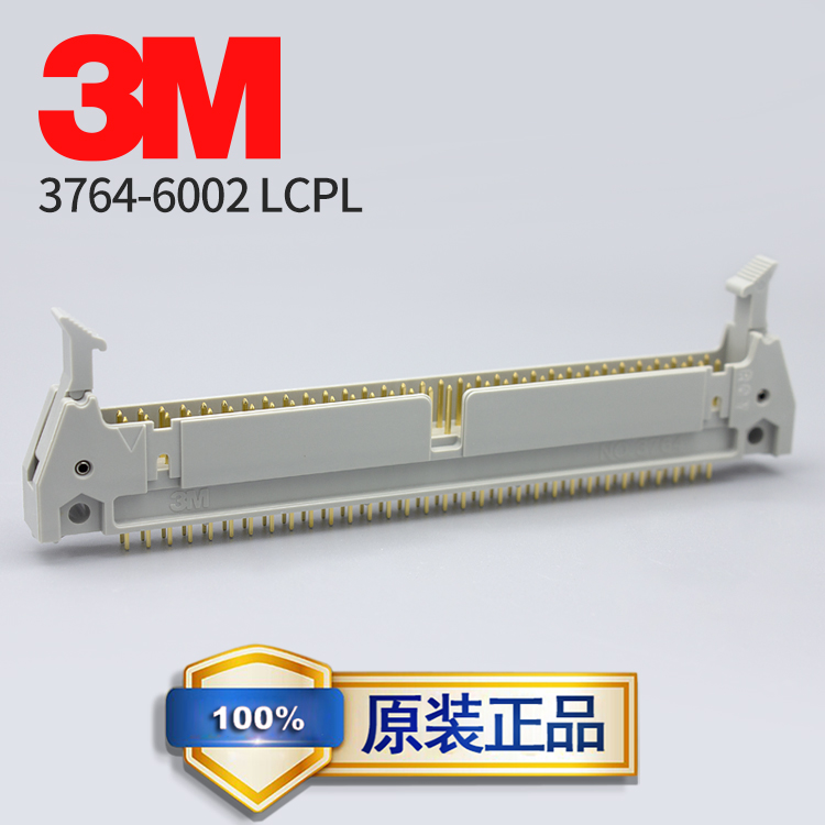 美国3M直式牛角64P连接器 NO.3764-6002LCPL灰色PBT材质 现货供应