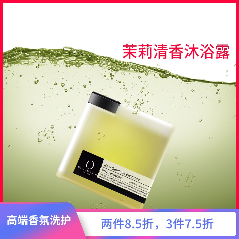 体研究所皇家茉莉olondon精油香氛沐浴露 滋润补水保湿持久留香|msdalam kategori Care pembersih/tuala wanita/kertas/Aromatherapy, Rambut dan badan/kebersihan peribadi, Pembersih badan, gel mandian - dari Buy2taobao.com untuk memberikan perkhidmatan ejen Taobao profesional membeli