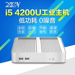 工控机无风扇i5 4200U微型电脑迷你主机客厅四核家用台式办公htpc