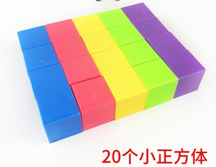 小卡尼数学立方体 学具方块玩具立体几何搭建教具2/3/3.5cm正方体