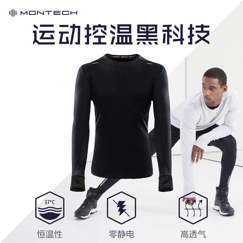 蒙特羅MONTELLO意大利品牌戶外原力圓領單導ONE WAY DRY速幹長袖t在類目 戶外/登山/野營/旅行用品, 戶外服裝, 速乾衣褲, 速幹T恤中 - 來自Buy2taobao.com提供專業的淘寶代購服務