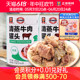 上海梅林清蒸牛肉罐头400g即食熟食真空下饭菜