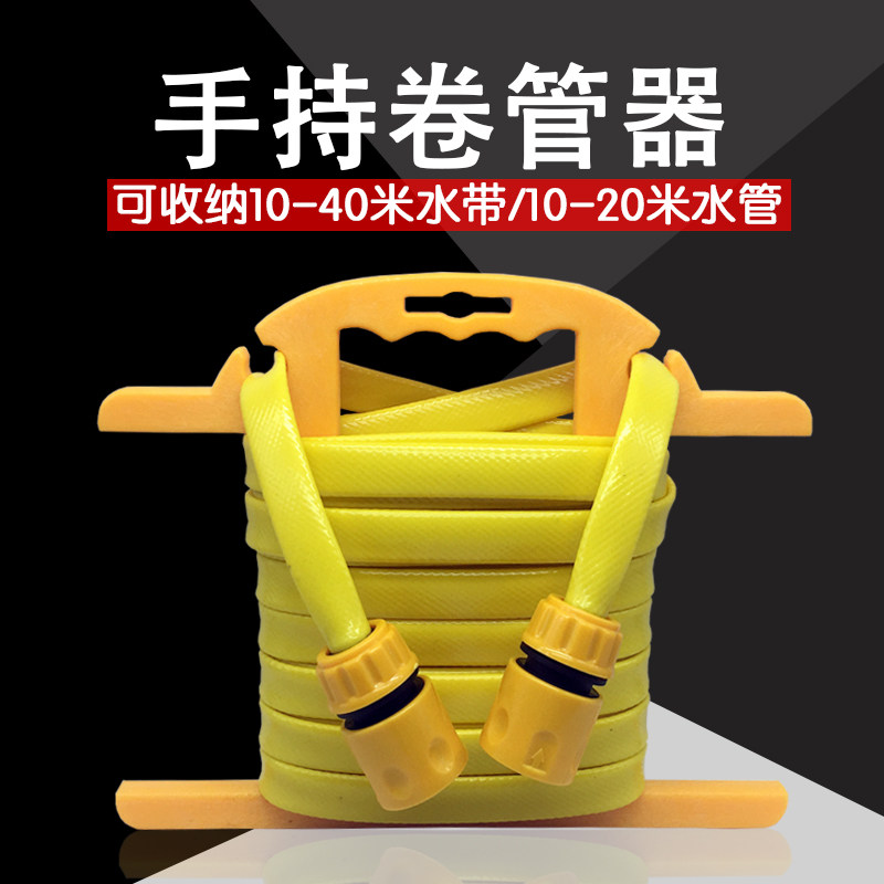 家用花园软管收管卷管器浇花洗车水管水枪接头收纳盘管绕管水车架