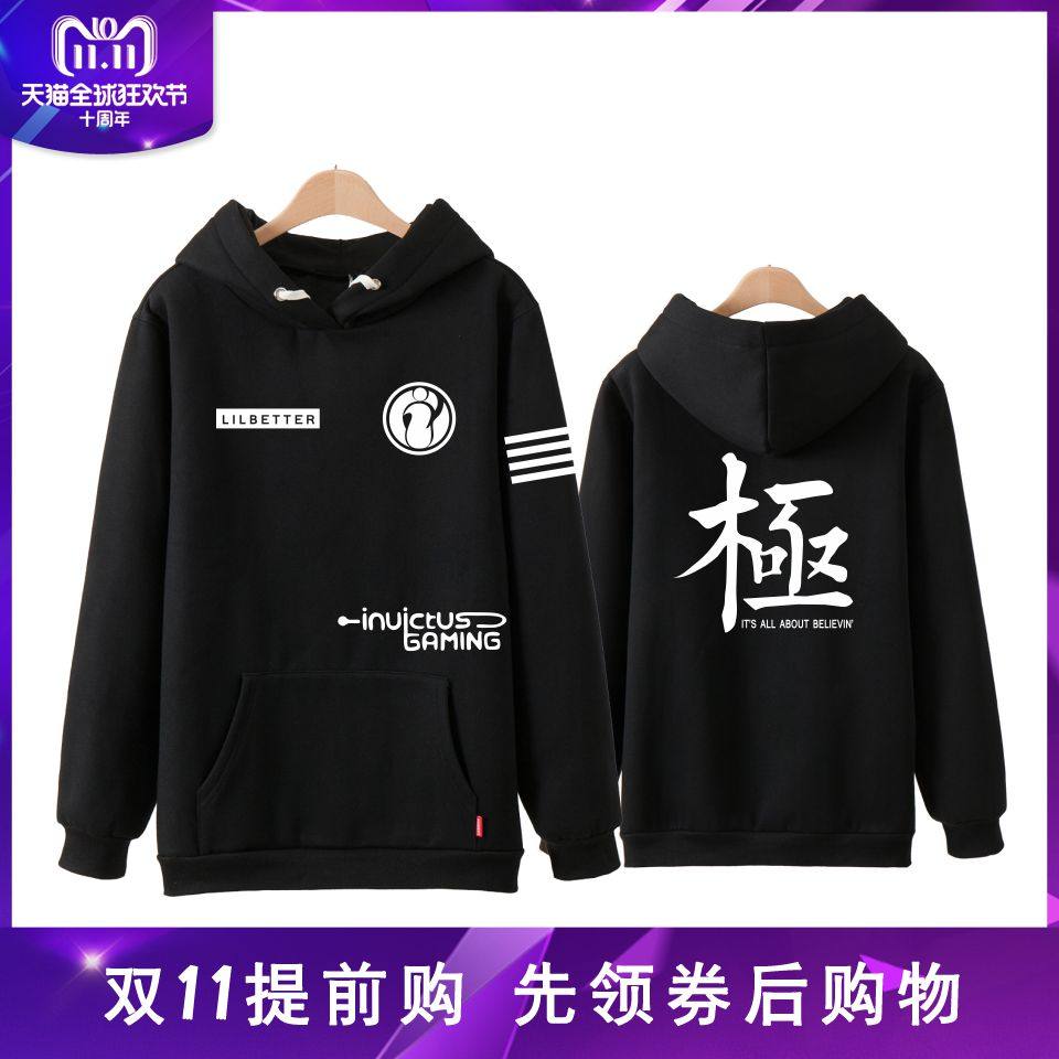 s9总决赛ig队服全员莽夫电竞比赛衣服theshy连帽套头卫衣男外套潮