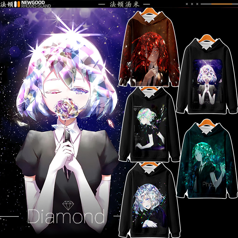 宝石之国动漫二次周边系列卫衣磷叶石连帽上衣二次元秋冬加绒款
