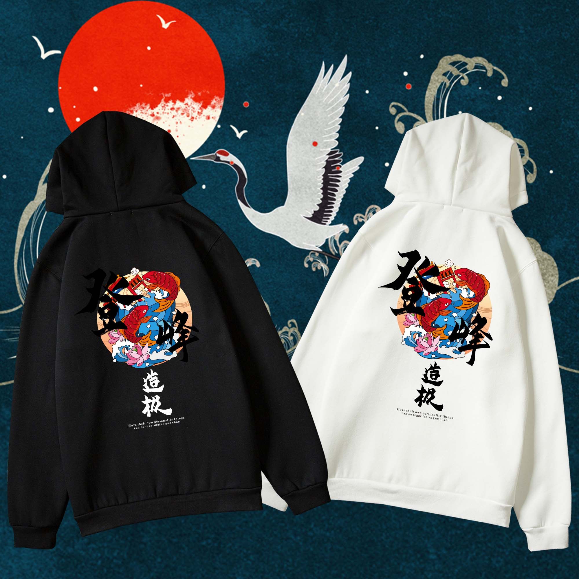 原宿风登峰造极卫衣男连帽情侣装国潮宽松长袖外套加绒衣服秋冬款