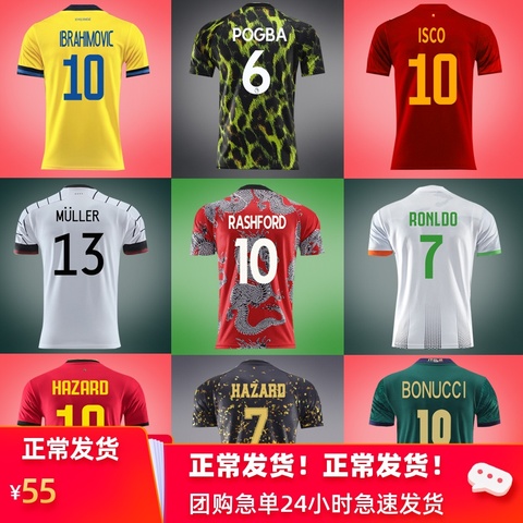 曼联中国龙球衣2020联名新年概念版足球服成人男比赛训练服套装