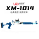 UDL XM1014霰散弹喷子软弹枪儿童仿真可抛壳成人塔兰玩具14岁以上