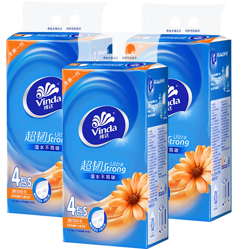 维达抽纸12包家用实惠装卫生纸巾面巾纸餐巾纸s码