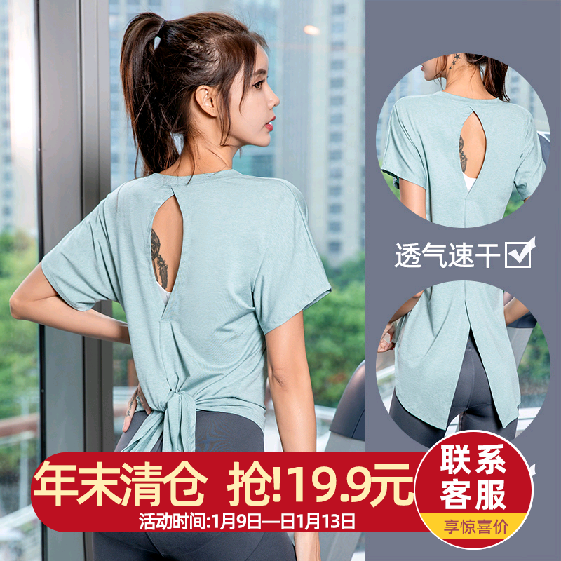 宽松健身服女长款显瘦速干T恤跑步训练运动上衣瑜伽短袖罩衫夏季|ruв категории спортивный костюм/досуг одежды, движение футболку - от Buy2taobao.com для оказания профессиональной услуги покупки агента Taobao