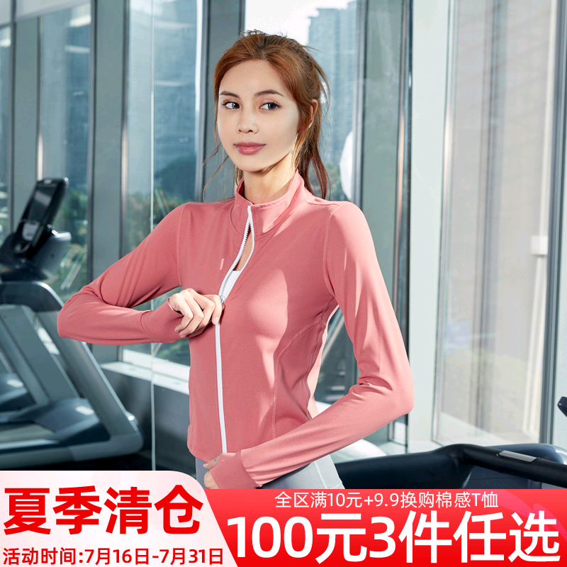 瑜伽服上衣女夏季款长袖跑步健身服女拉链开衫速干衣显瘦运动外套|ruв категории спортивный костюм/досуг одежды, спортивный пиджак/пальто - от Buy2taobao.com для оказания профессиональной услуги покупки агента Taobao