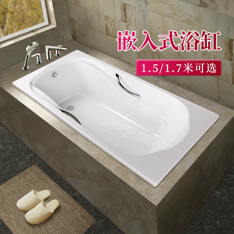 TOTO亚克力浴缸PAY1750P PAY1550HP嵌入式1.5 1.7米成人泡澡浴盆|msdalam kategori keluarga memasang ibu, kelengkapan peribadi, tab mandi, tab mandi - dari Buy2taobao.com untuk memberikan perkhidmatan ejen Taobao profesional membeli