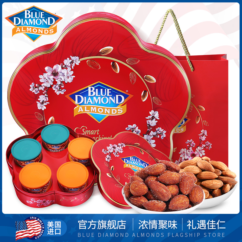 美国蓝钻五福临门扁桃仁坚果礼盒进口巴旦木坚果零食送礼包母亲节在类目 零食/坚果/特产, 山核桃/坚果/炒货, 坚果礼盒中 - 来自Buy2taobao.com提供专业的淘宝代购服务