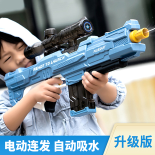 电动水枪玩具儿童高压强力全自动吸水连发喷水滋水枪大容量泼水节