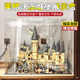 乐高展示盒 LEGO积木71043哈利波特霍格沃茨城堡模型亚克力防尘罩
