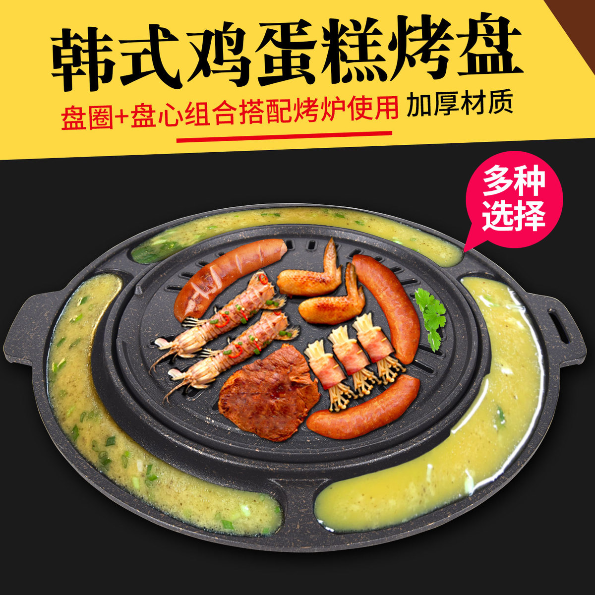 韩式烧烤盘商用圆形麦饭石烤盘烤肉锅韩国烤肉盘不粘鸡蛋糕烤炉盘|msdalam kategori dapur/memasak Appliances, barbeku/bakeware, ketuhar BBQ/BBQ peralatan DIY, plat barbeku - dari Buy2taobao.com untuk memberikan perkhidmatan ejen Taobao profesional membeli