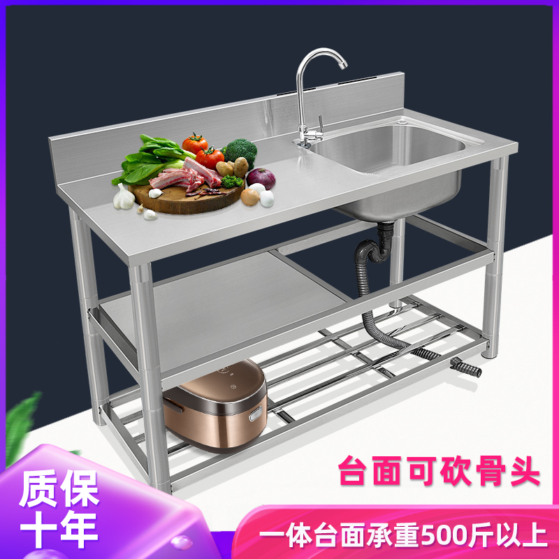 厨房不锈钢水槽台面一体工作台家用水