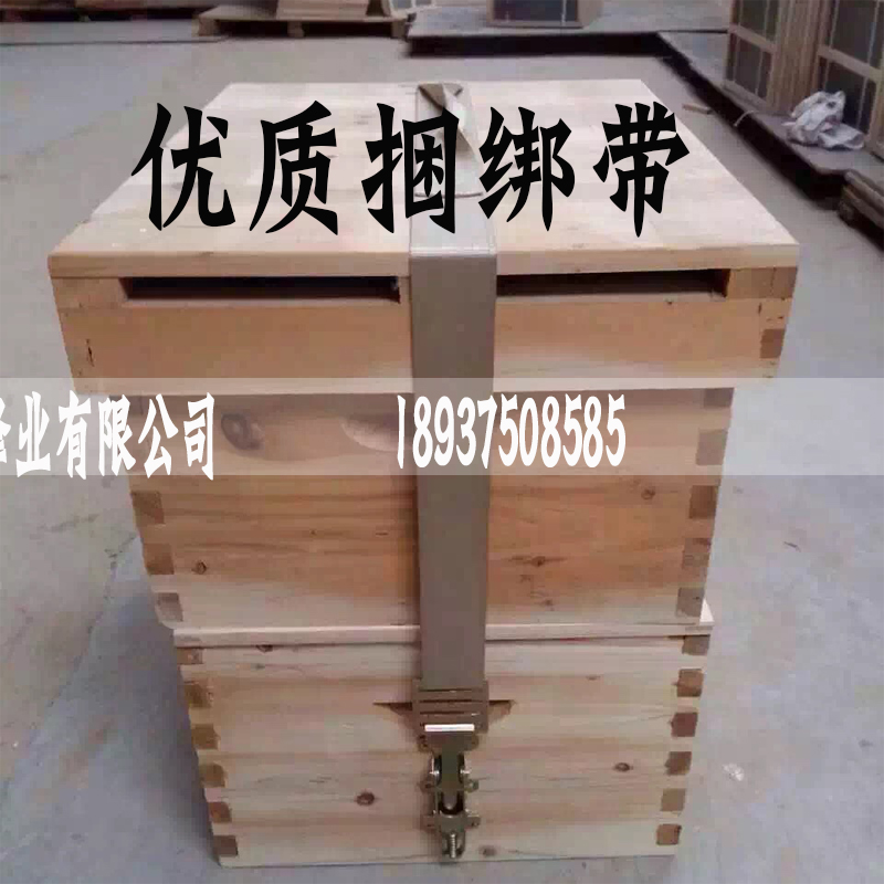 新款蜂箱捆绑器 转场蜂具 转移蜂场带弹簧连接器 固定挑绳捆绑器在类目 传统滋补营养品, 蜂产品, 其它蜂产品中 - 来自Buy2taobao.com提供专业的淘宝代购服务