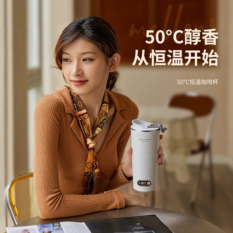 生活元素无线加热杯50℃恒温杯婴儿