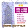2018新款冬天圆形洗澡浴罩沐浴挂帘澡的用免帐篷浴室家用浴帘围宝|ru 2018新款冬天圆形洗澡浴罩沐浴挂帘澡的用免帐篷浴室家用浴帘围宝|ru