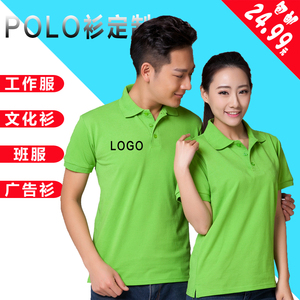 古馳t恤的logo掉色 polo衫定制t恤夏季短袖酒店翻領工作服定做T桖廣告文化衫印字logo t恤